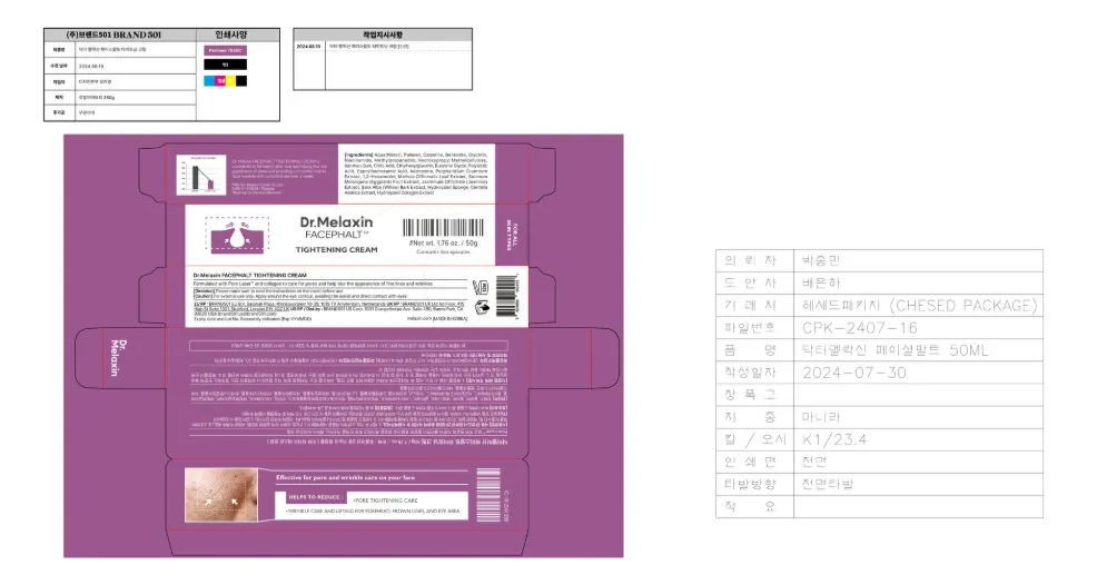 Artwork_Dr.Melaxin Facephalt Tightening Cream 50ml.webp