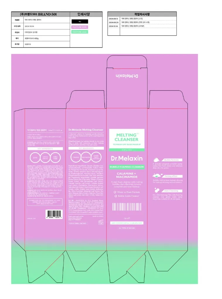Artwork_Dr.Melaxin MELTING CLEANSER.webp