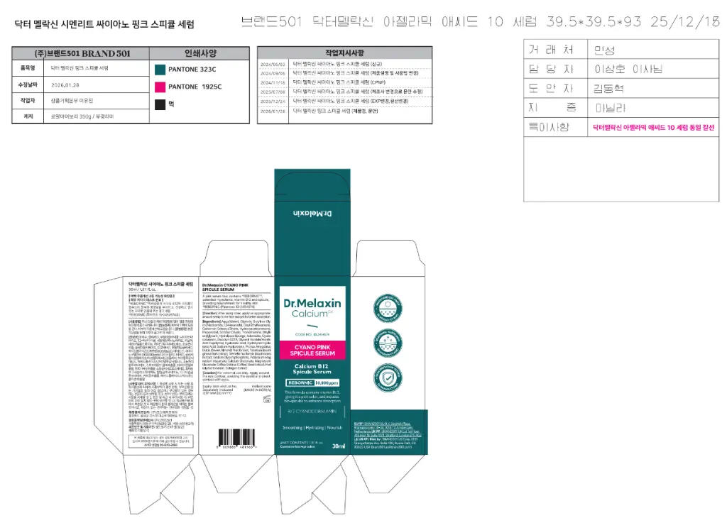 Screenshot 2026-07-03 13.41.48.webp